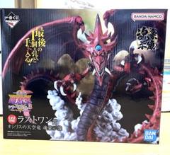 遊戯王 一番くじ ラストワン賞 B賞 C賞のフィギュアセット未開封(おまけ付き) 2025年最新】遊戯王 くじ ラストワンの人気アイテム - メルカリ