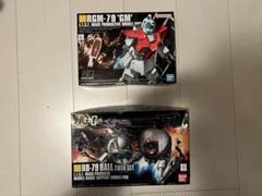 HG 1/144 RB-79ボール ツインセット RGM-79 ジム