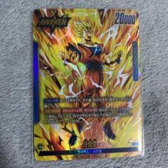 フュージョンワールド　リーダーパラレル　セット フュージョンワールド】リーダーパラレルの当たりランキングと