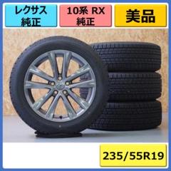 レクサス RX Fスポーツ純正 19インチ SJ8 235/55R19 レクサス RX Fスポーツ純正 19インチ SJ8 235/55R19 - メルカリ