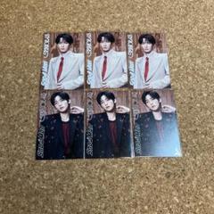 SnowMan 渡辺翔太、目黒蓮　じゃんけんカード