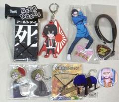 R指定 グッズ 生憎の雨。 魔喪 マモ Z 楓 七星 宏崇 アクキー R指定 グッズ 生憎の雨。 魔喪 マモ Z 楓 七星 宏崇 アクキー