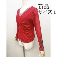 トップス 赤 Vネック サイズ L