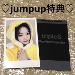 tripleS トレカ VV 特典 12枚コンプ ユヨン ソヒョン シンウィー等 triples VV トレカ objekt ユヨン シンウィー ソヒョン