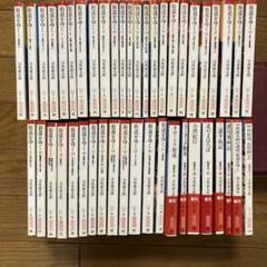 街道をゆく 全43巻 司馬遼太郎 甲州街道他45冊