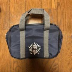 嵐　ワクワク学校　ポーチ