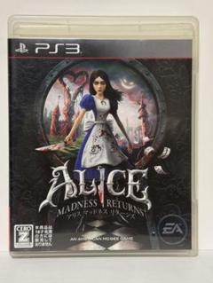 アリスマッドネスリターンズ PS3