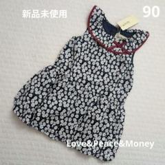 新品未使用　Love&Peace&Money　バルーンワンピース　90