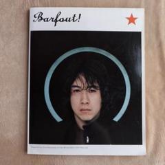 relax 2000年11月 Vol.45 アンダーカバー KAWS 雑誌 2025年最新】アンダーカバー 雑誌の人気アイテム - メルカリ
