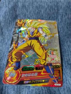 【PSA10】孫悟空   H3-CP1  旧弾　ドラゴンボールヒーローズ ドラゴンボールヒーローズ 第3弾 CP 孫悟空 【かめはめ波】 （H3