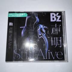 2521番 醍醐寺の声明 CD 2521番 醍醐寺の声明 CD
