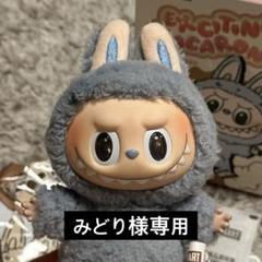 【未使用・開封済み】Labubu. Sea salt coconut. sea salt coconut (authentic) : r/labubu