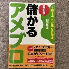 2025年最新】田渕_隆茂の人気アイテム - メルカリ