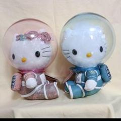 激レア♡ハローキティ・ディアダニエル♡マスコットセット着物ペアセット ハローキティ ディアダニエル 2つセット - メルカリ