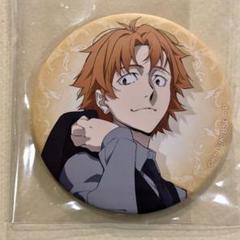 文豪ストレイドッグス 十五夜 缶バッジ 谷崎潤一郎 40点 文豪ストレイドッグス激推し！谷崎潤一郎谷崎ナオミ缶バッジの
