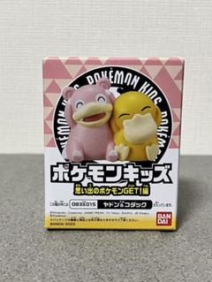 2025年最新】ポケモンキッズ ヤドンの人気アイテム - メルカリ