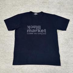 希少 COMME des GARÇONS ボディフィット Tシャツ ナンバリング 2025年最新】COMME des GARCONS Tシャツの人気アイテム - メルカリ