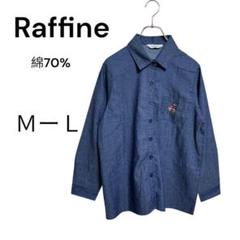 【美品】ラファイン　デニム風　長袖シャツ　ＭーＬ　花柄刺繍　綿70 ブルー　春夏
