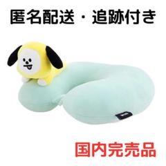 bt21 chimmy ネックピロー　ロンT スウェット 2025年最新】ネックピロー bt21の人気アイテム - メルカリ