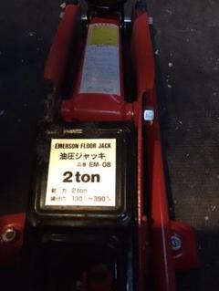 2トン油圧ジャッキ エマーソン