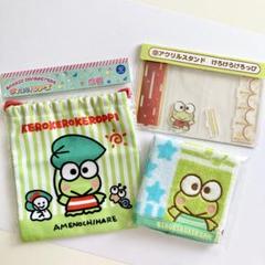 けろっぴ　巾着　ハンカチ　セット