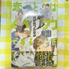 おげれつたなか　直筆サイン入り　アクリルプレート Amazon.co.jp: 宝珠るら×ウェブポン 賞 直筆サイン入りアクリル