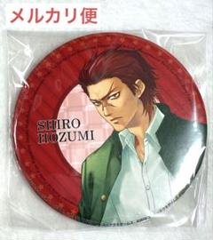 2025年最新】金色のコルダ 3 缶バッジの人気アイテム - メルカリ