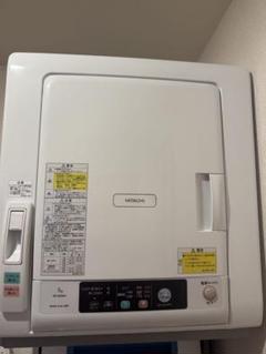 2025年最新】日立 衣類乾燥機の人気アイテム - メルカリ