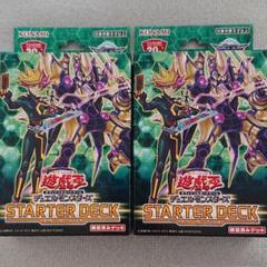 遊戯王：ST19：未開封のサムネイル