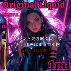 CBP 100% 1ml メルカリ最強濃度 CoAありタイ正規輸入 HYBRID 1ml リキッド CBP CBD CBN THXE 合法リキッド - メルカリ