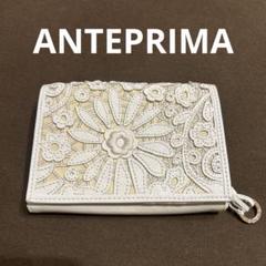新品同様　アンテプリマ 二つ折財布 キラキラ 刺繍