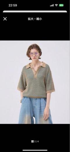 Soerte MULTI COLLAR JACQUARD KNIT POLO 3 - メルカリ