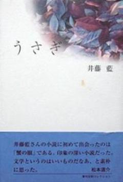 【中古】 季刊文科 第２８号/鳥影社 c-twf1MZ_200x200.jpg