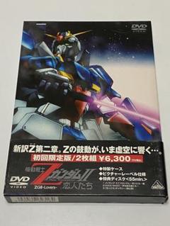 2025年最新】zガンダム dvdの人気アイテム - メルカリ
