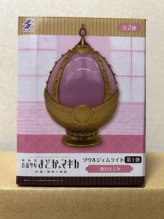 まどかマギカ　BANDAIソウルジェムライト　輸送箱付き 電池残量あり 魔法少女まどか☆マギカ ソウルジェムライト 叛逆の物語セット