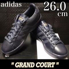 【新品/国内正規】adidas GRAND COURT 《26.0cm》
