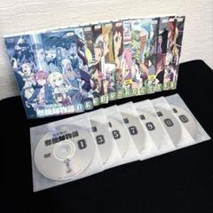 異世界の聖機師物語 DVD 全13巻 アニメ 全巻セット