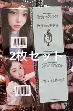 H2H ジュウン TheChase musicart ラキドロ限定 トレカ Hearts2Hearts The Chase STYLE ジュウン トレカ - メルカリ