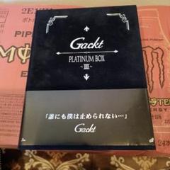 Gackt】PLATINUM BOX Ⅰ～Ⅶ未開封