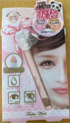 桃谷順天館 ティンカーウィンク 涙袋アイカラー ピンクベージュ 1個 アイカラーの中古 未使用品を探そう メルカリ