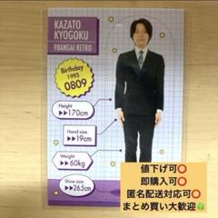 2025年最新】9番街レトロ コレカの人気アイテム - メルカリ