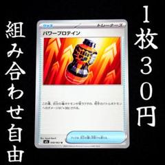 2025年最新】ポケモンカードゲームの人気アイテム - メルカリ