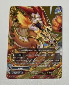 2025年最新】バディファイト バルドラゴンの人気アイテム - メルカリ