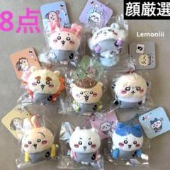 ちいかわxＪリーグ　ユニフォームマスコット　シーサー ラッコ うさぎ 応援 新品