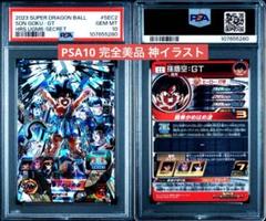2025年最新】ars10 ドラゴンボールの人気アイテム - メルカリ
