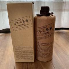 【新品・未開栓】百年の孤独 720ml 焼酎×４本 Amazon.co.jp: 百年の孤独 720ml [ 焼酎 40度 宮崎県 ] : 食品