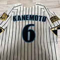 最大の割引 m57282789248_1.jpg?1711243962 応援グッズ