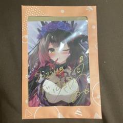 ロボ子さん 誕生日記念2022　数量限定ver Amazon.co.jp: ロボ子さん 誕生日記念2022 フルセット Ver