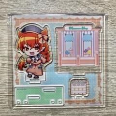 【新品未使用】まるくじ　魔入間 アメリ アクリルスタンド