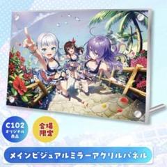 ホロライブサマー2022 プレミアムアクリルパネル ホロライブ ホロライブ・サマー 2022 プレミアムアクリルパネル